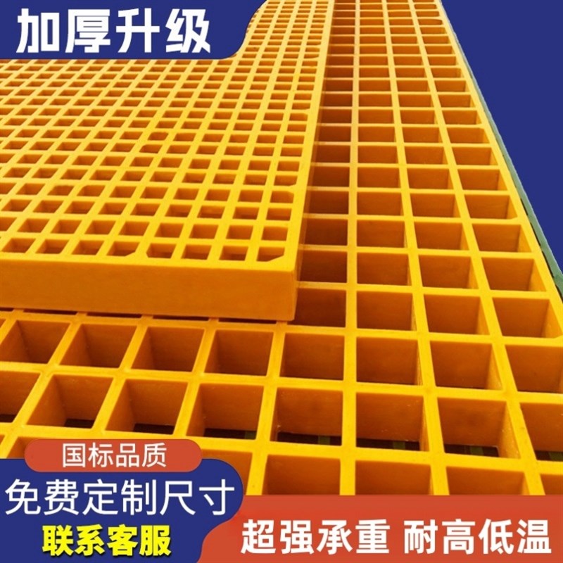 玻璃钢格栅污水厂排水沟盖板洗车房地格栅树池篦子养殖鸽舍格板