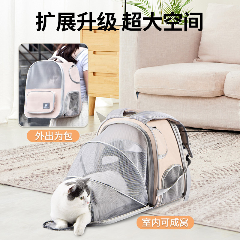 猫包外出便携猫咪双肩包透气书可拓展大容量扩宠物防应激夏天背装