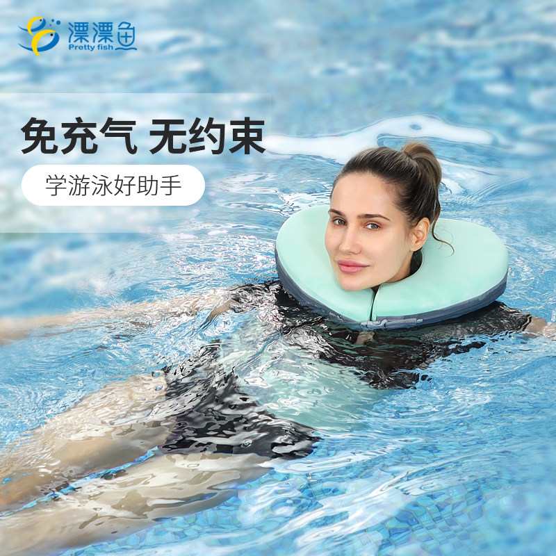 大人游泳圈成人救生圈儿童泡沫实心加厚初学者学T游泳装备女男大