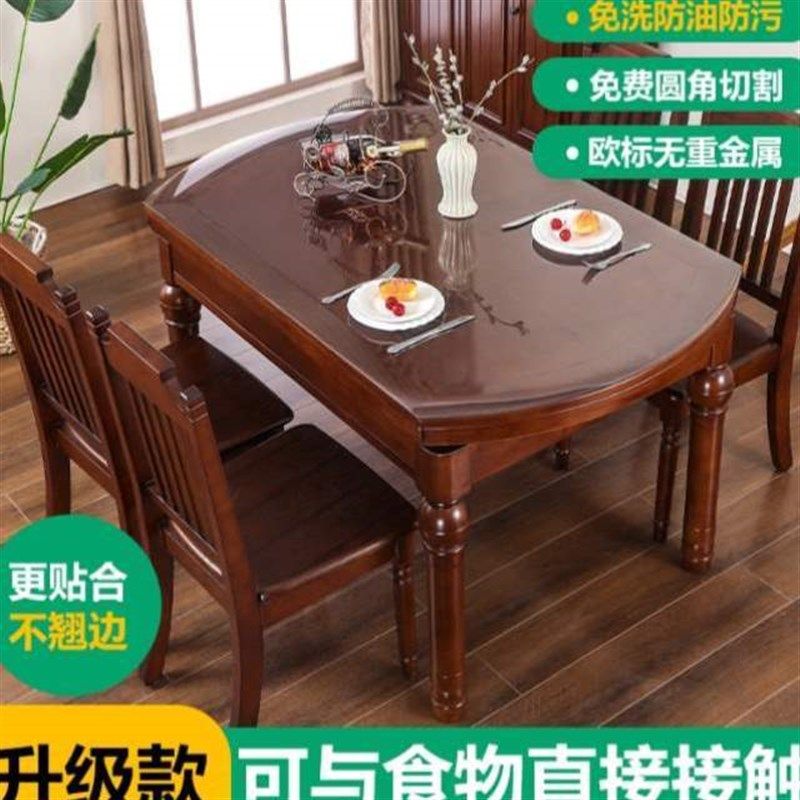 PVC防油透明软水晶板塑料玻璃防水椭圆形防烫免洗布家用餐桌桌垫,居家布艺,桌布,淘宝优惠券,粉丝福利购,淘宝优惠卷