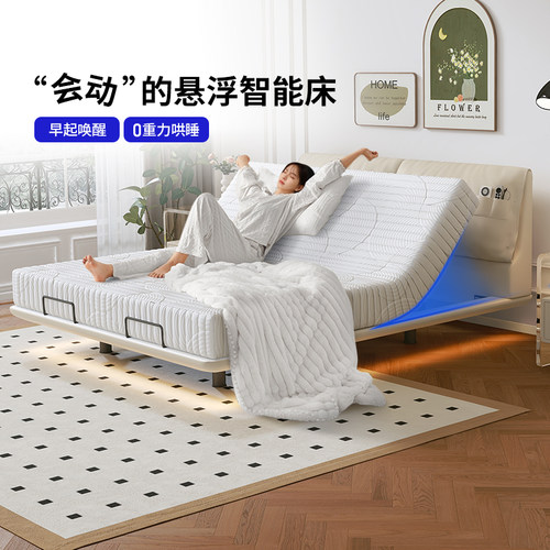 红晟全自动智能床多功能大象耳朵C悬浮床现代简约自动升降零重力