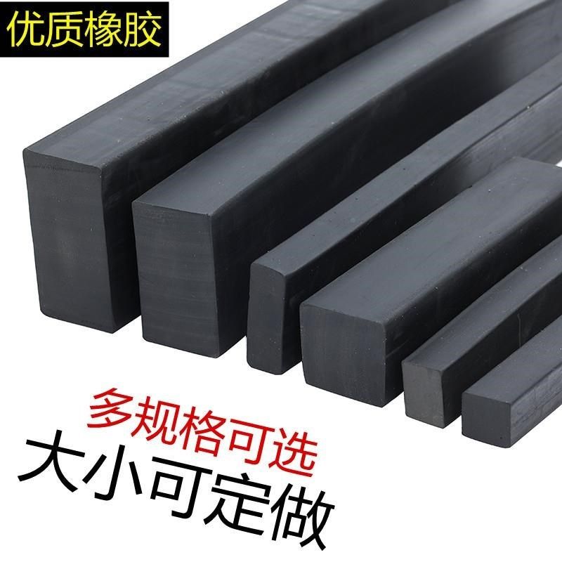大压号5b75实心橡胶条扁条丁晴耐减震耐防方条船用水防撞耐用油密,五金/工具,密封件,淘宝优惠券,粉丝福利购,淘宝优惠卷