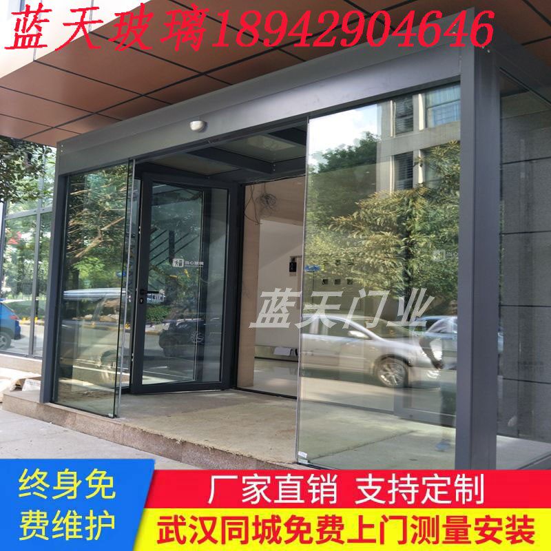 自动门感应门平移门梭门玻璃门电动玻璃门自动P平移感应门武汉定
