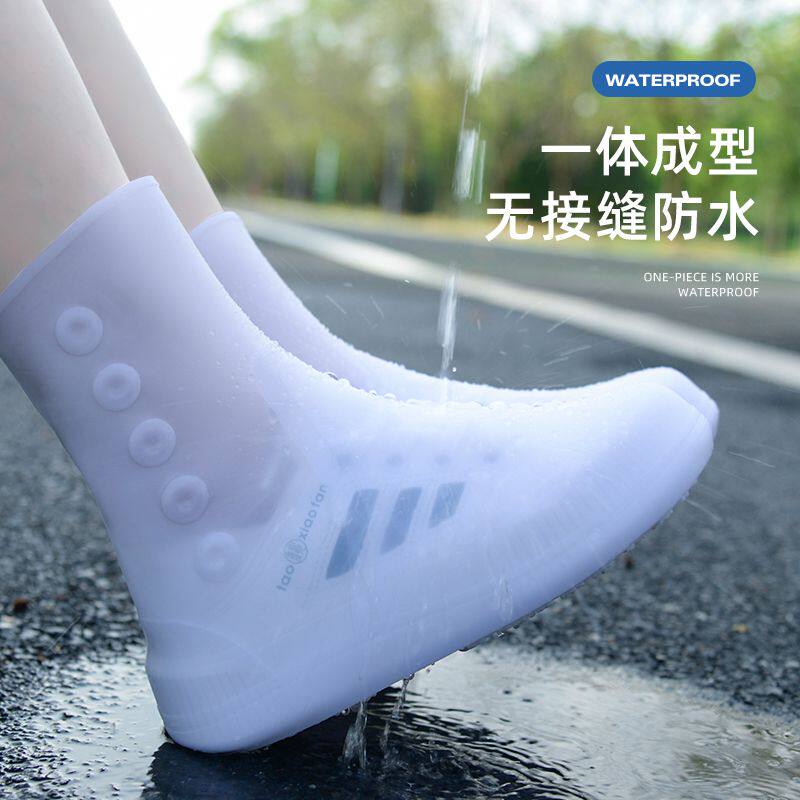 雨鞋男女款雨天防水雨靴套鞋防滑加厚耐磨硅胶雨鞋套水鞋外穿儿童