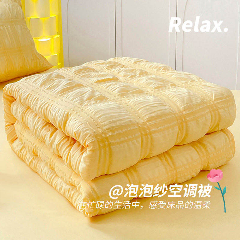 泡泡纱夏凉被可机洗空调被夏季夏被四件套非全棉薄被子春秋被