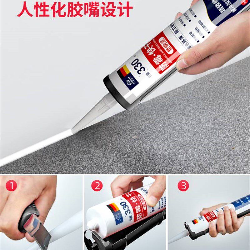 塑钢泥防水防霉厨卫卫生间防水胶填缝补缝隙胶陶瓷胶泥补漏堵漏王