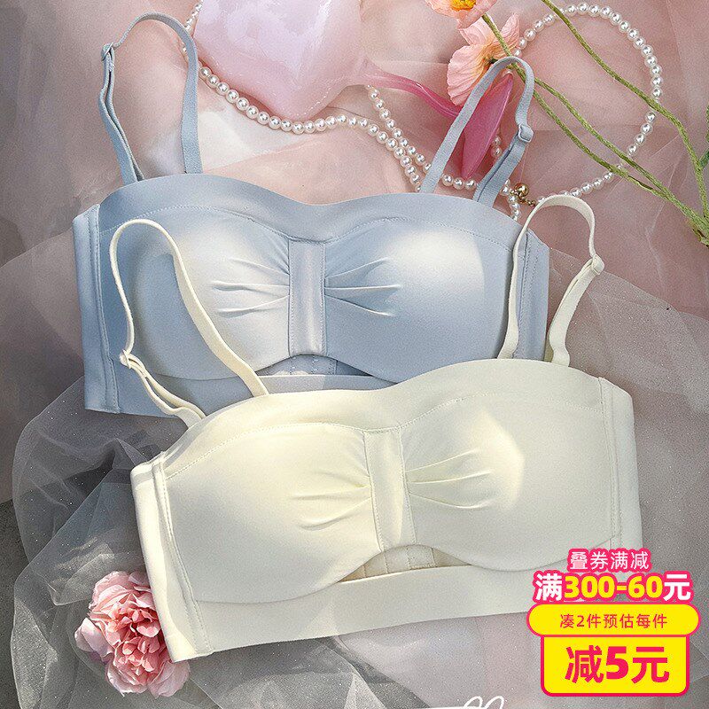 优惠30元抹胸内衣女薄款s小胸聚拢收副乳防下垂防走光裹胸式文胸