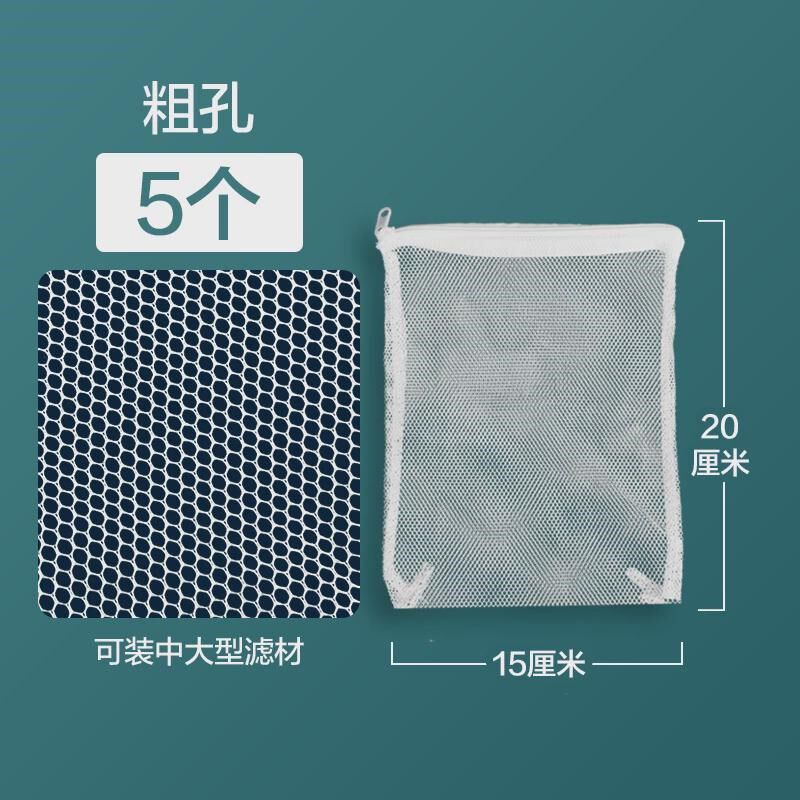 网袋尼龙拉链蛋白棉陶瓷环过滤袋子水族过滤材料鱼缸滤材新款