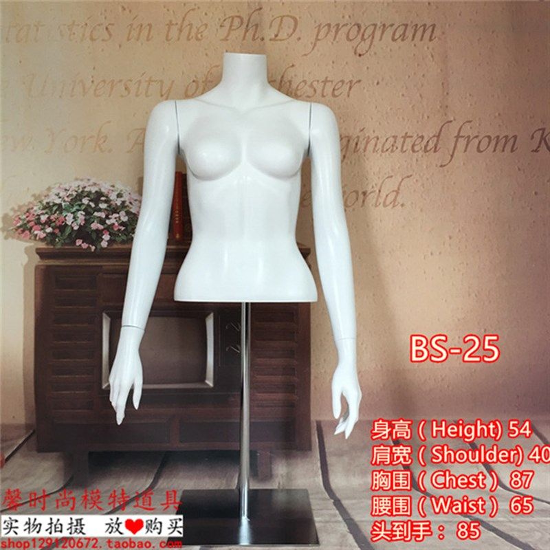 服装模特道具 女半身带手有头台模亚白运动假肌肉型模特橱窗展示