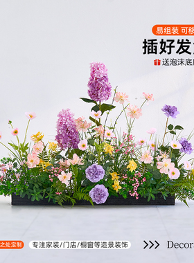 紫色仿真花造景高档订婚庆周岁拍照道具I假花排装饰橱窗布置摆件