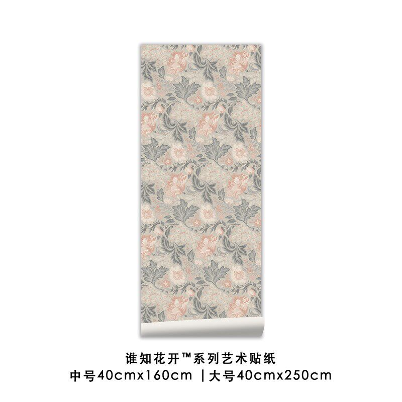 清新花柜子衣柜门贴纸卧室橱柜移门旧家具翻新墙贴自粘墙纸壁纸
