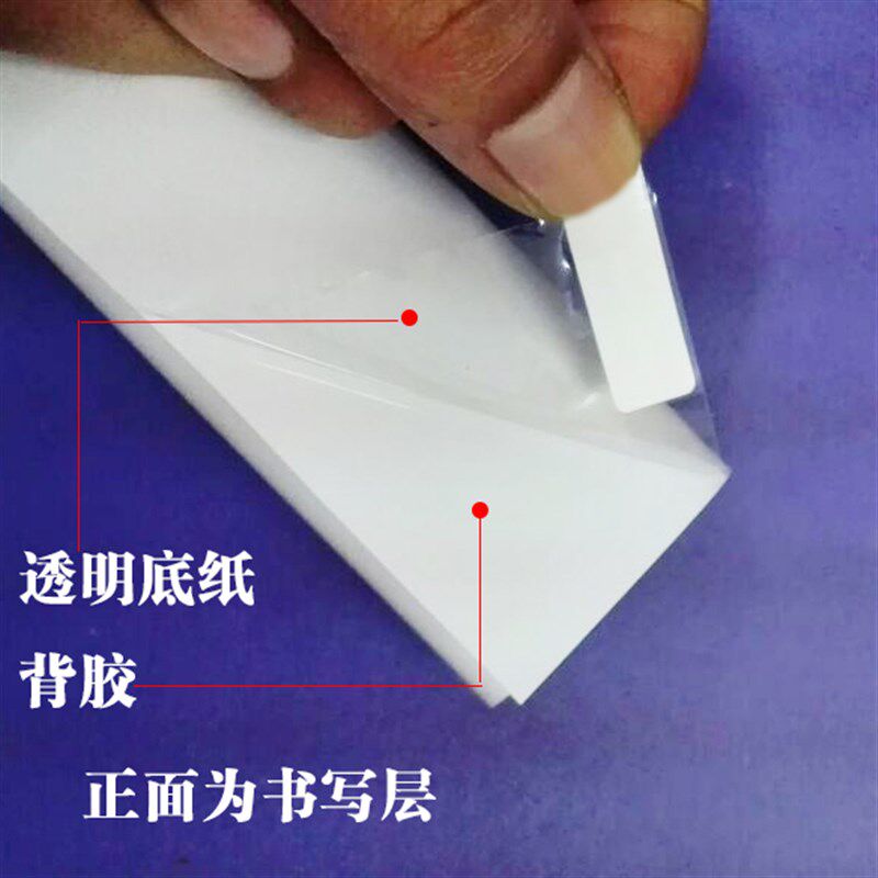 软白板纸墙贴家用儿童宝小孩可擦写字的办公学校绘画黑板涂鸦墙膜
