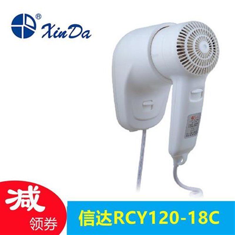 信达RCY120-18C挂壁式电吹风机美发器干发O器壁挂式酒店浴室吹风