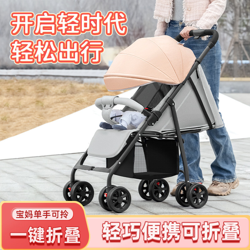 婴儿推车可坐可躺超轻便携式折z叠简易儿童手推车伞车新生婴儿车