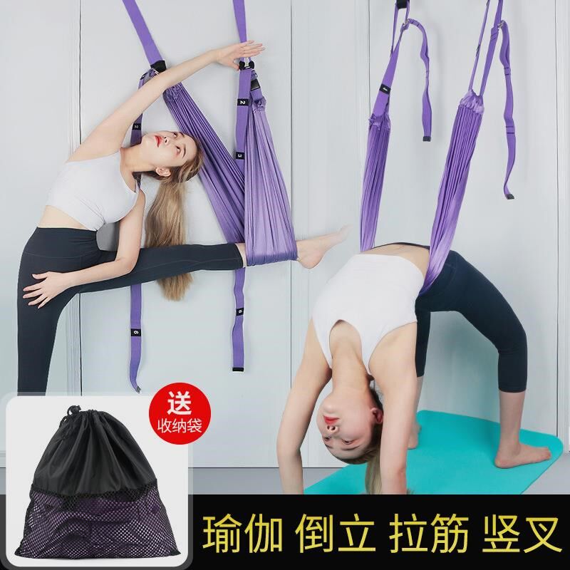 空中瑜伽带e一字马开胯压腿弹力伸展绳倒立下腰拉力训练器健身用