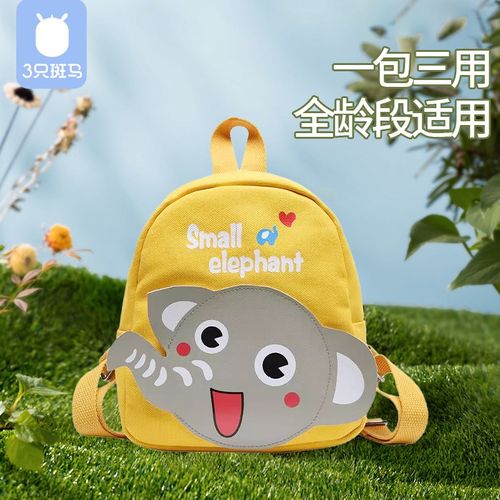 幼儿园儿童书包男童女孩透气入学宝宝新款双肩轻便防走失小揹包