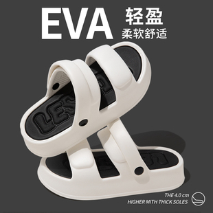 踩屎感拖鞋 夏季 简约ins潮时尚 沙滩外穿厚底EVA防Y滑两穿凉拖 男士