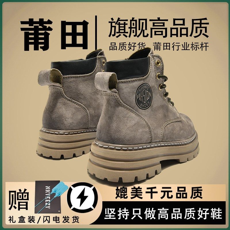 大黄靴马丁靴男女款2024新款夏季厚底I增高英伦风情侣高帮工装靴