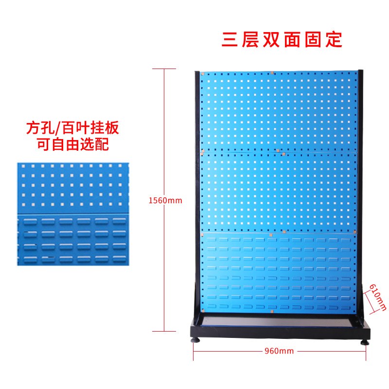 新款新款物料架工具展示架挂板五金收纳移动车间洞洞板置物货架整