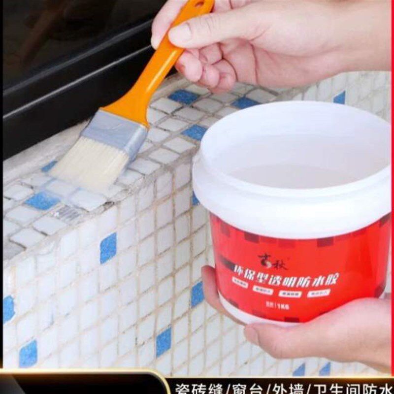 材料补漏透明防水卫生间漏水胶防外墙窗台防水墙面防水涂料胶