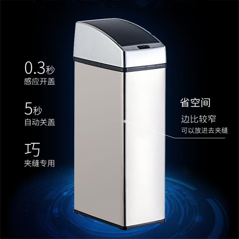 感应垃圾桶有盖夹缝超窄缝小号纸篓超窄10cm厕所卫生间智能拉圾桶
