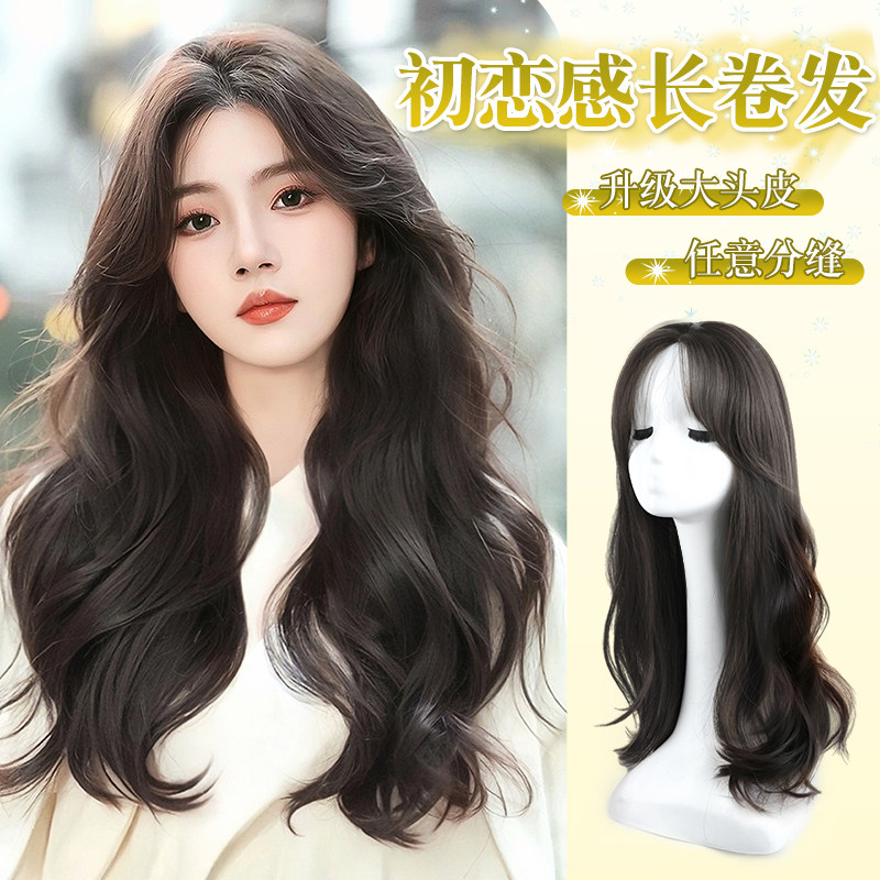 假发女长发全头套卷发韩式大波浪自然仿K真人发时尚整顶无痕假发