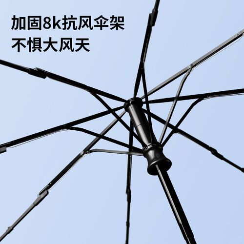儿童雨伞安全圆角防戳伤男孩防回弹折叠黑胶晴雨两用全自动遮阳伞