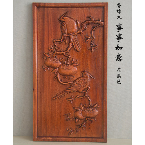 东阳木雕仿古香樟实木中式浮雕长方形壁K挂电视背景墙四件套挂件