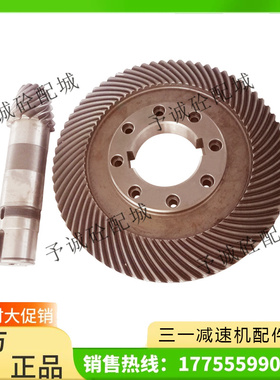 三一搅拌站配件减速机配件M511中联搅拌站减速机力克减速机M311