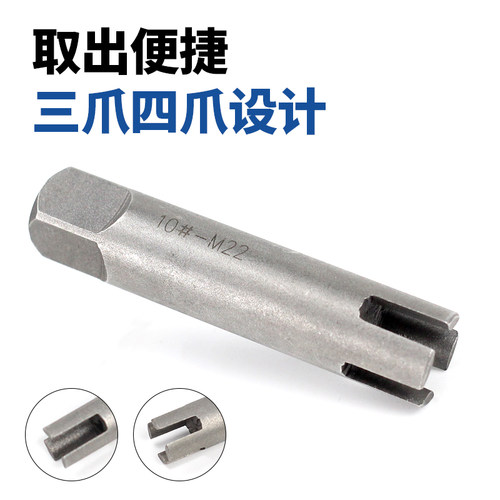 断头丝锥取出器多功能取出丝攻取丝器反牙高强度退丝拆卸螺丝工具