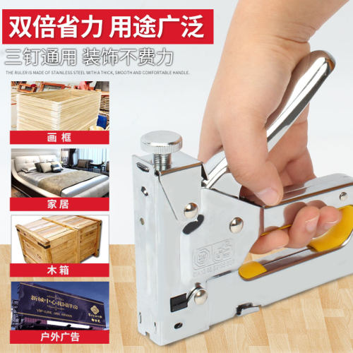 家用气钉枪码钉枪手动打钉枪木工装修小型排钉钢钉钉子枪手动u型