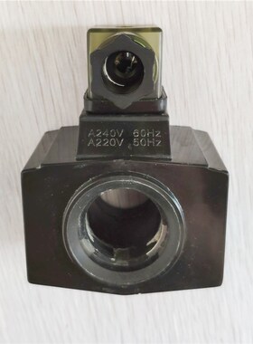 液压电磁阀线圈内孔26mm 长48mm AC220V 方型 可替代MFJ12-54YC