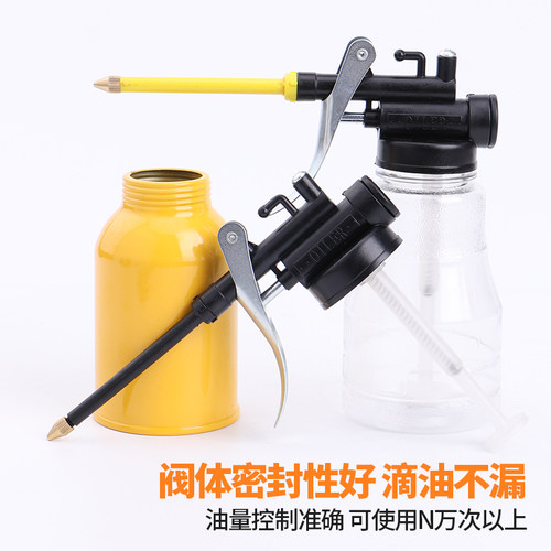 机油壶齿轮油加注器喷壶长嘴滴油枪高压手动加油小家用润滑注油器