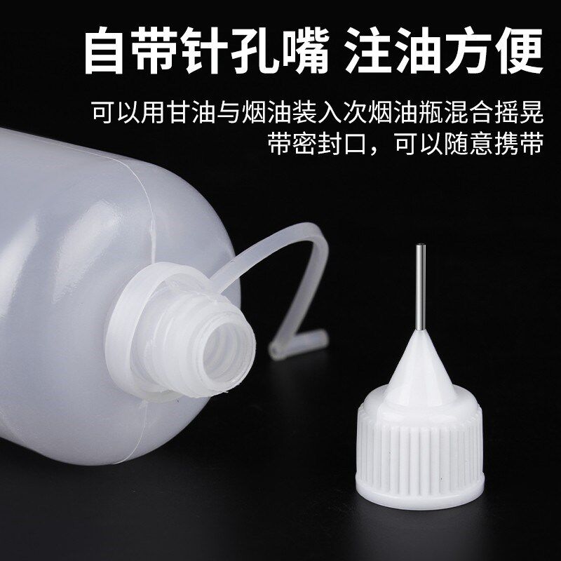 针管尖嘴瓶洗板水50ml挤压分装维修流麻注油器滴瓶点胶小空瓶松香