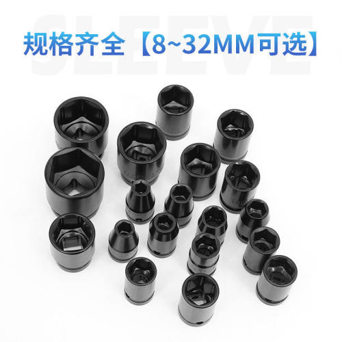 重型大小风炮套筒头1/2短套大飞气动扳手工具19mm30mm套同头