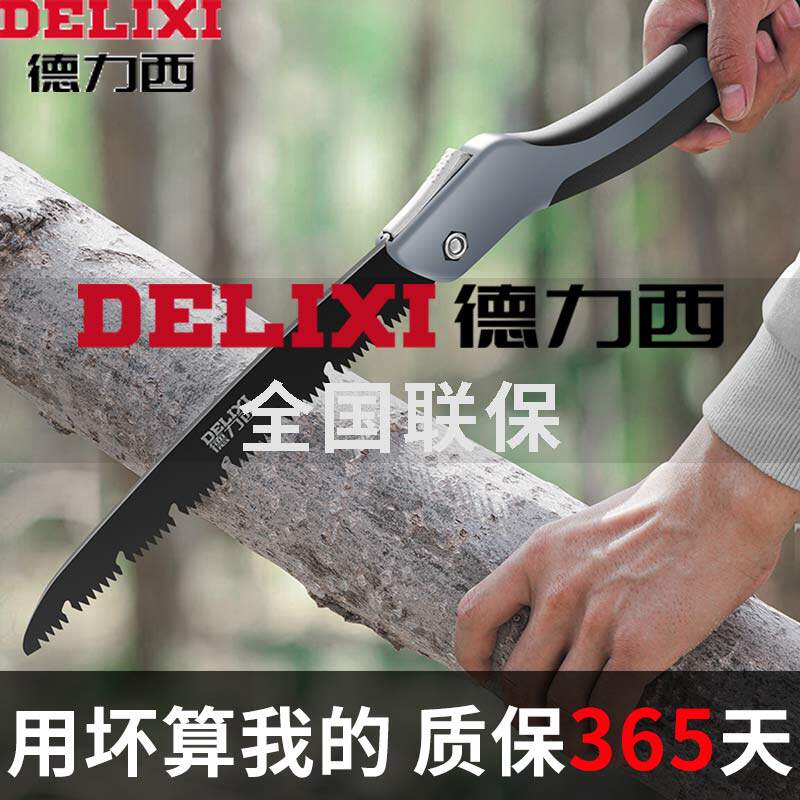 锯树锯子手锯木工快速折叠锯木头手工据神器伐木刀锯家用小型手持