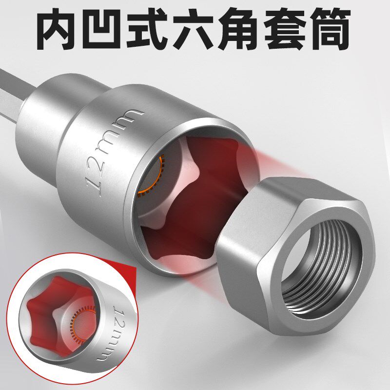 强磁套筒头8内六角外电动扳手自攻螺丝燕尾丝批头手电钻套装10mm
