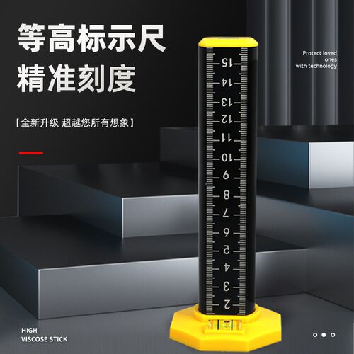 水平仪标尺盒吊顶铺瓷砖专用等高尺地板砖调平贴瓷砖工具找平神器