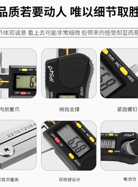 数显电子游标卡尺0-150-200高精度不锈钢300 500-600工业级1000
