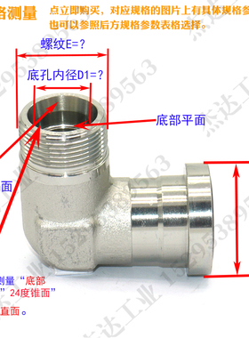 1CFL9/1DFL9 公制螺纹卡套式轻系列重系列90弯液压法兰管接头