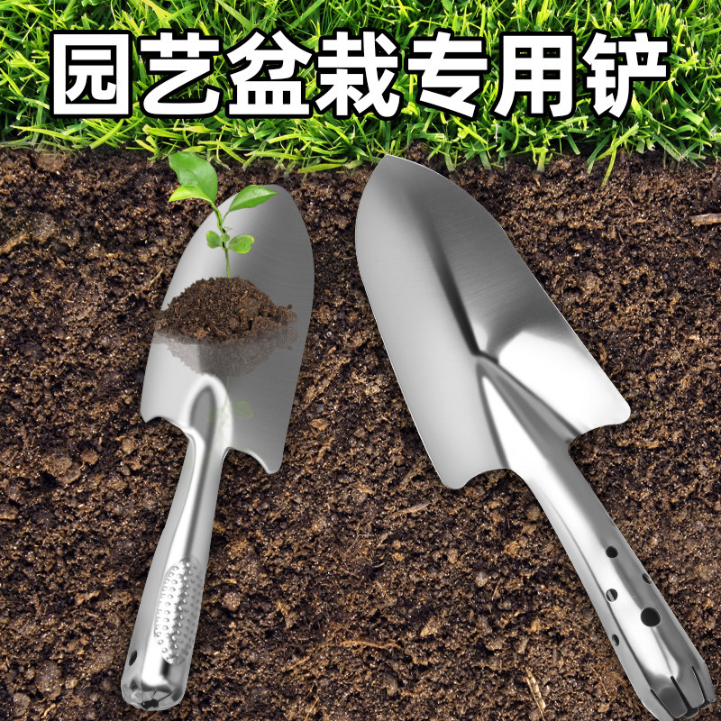 园艺工具养花种花盆家用种菜挖土铁锹铁铲松土多肉盆栽彩色小铲子