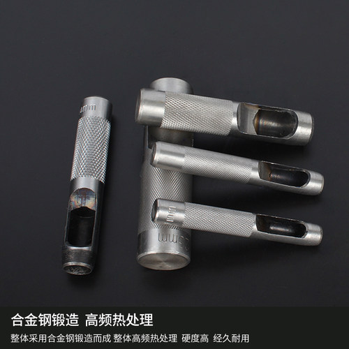 皮带打孔器钢冲打孔冲皮革打孔器3-25MM皮带开孔器空心圆冲皮带冲