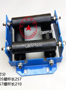 电梯导向装置奥的斯补偿链导向装置天奥导向轮50x205/50x157