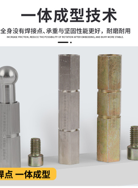 沉降观测钉点隐蔽式组合测量控制点标志预埋件建筑物位移监测点