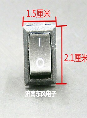 特价饮水机船型开关KCD1-101 电子秤台灯两角三角开关 电器配件