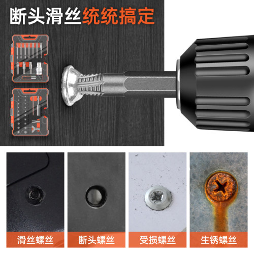 断丝取出器取滑丝取丝器套装丝锥拆卸断丝神器断头螺丝取出器工具