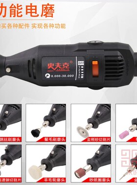 迷你小电磨微型电钻玉石雕刻机蜜蜡木雕打孔打磨抛光电动工具套装