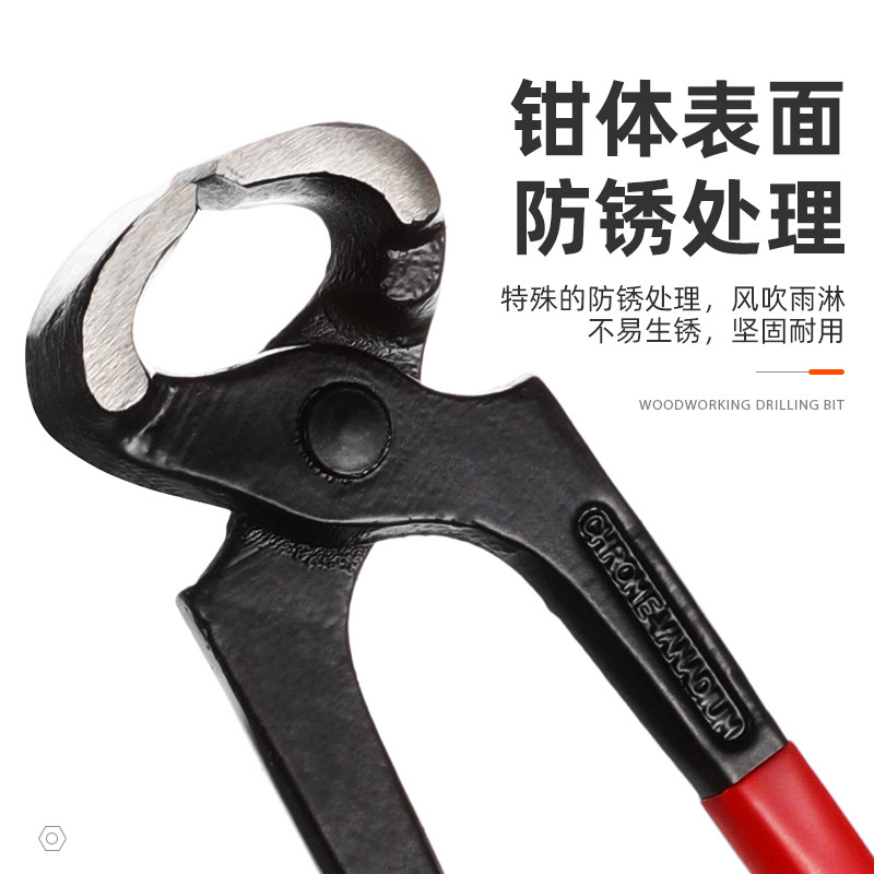 胡桃钳拔钉钳子木工起钉子顶切钳拔钉修高跟鞋鞋跟修鞋工具剪田螺