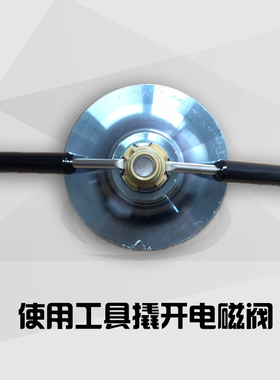 别克自动变速箱电脑电磁阀维修 冲击 6T30E/40E 专用工具