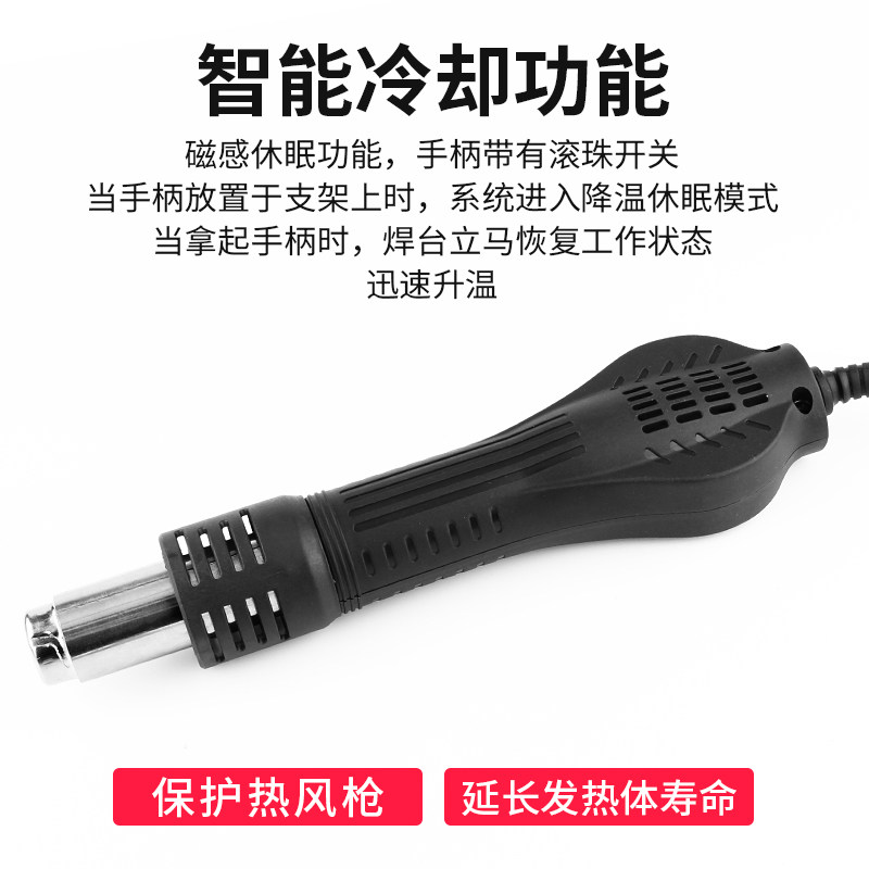 鹿仙子858D+8586D+852D++热风枪手柄焊台配件无刷涡流风机8孔四芯
